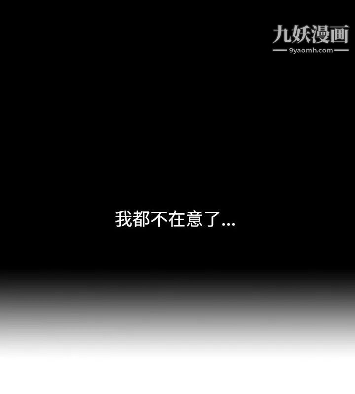 《人妻性解放1-2季》第23话