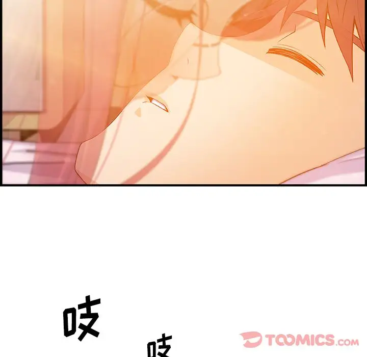 你和我的小秘密第56章