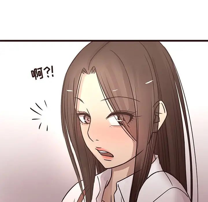 笨蛋哥哥第24話