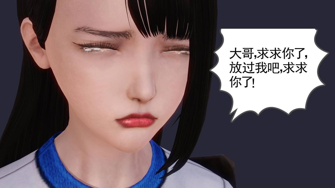 [3D]白潔珍藏版第06話