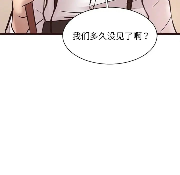 笨蛋哥哥第24話