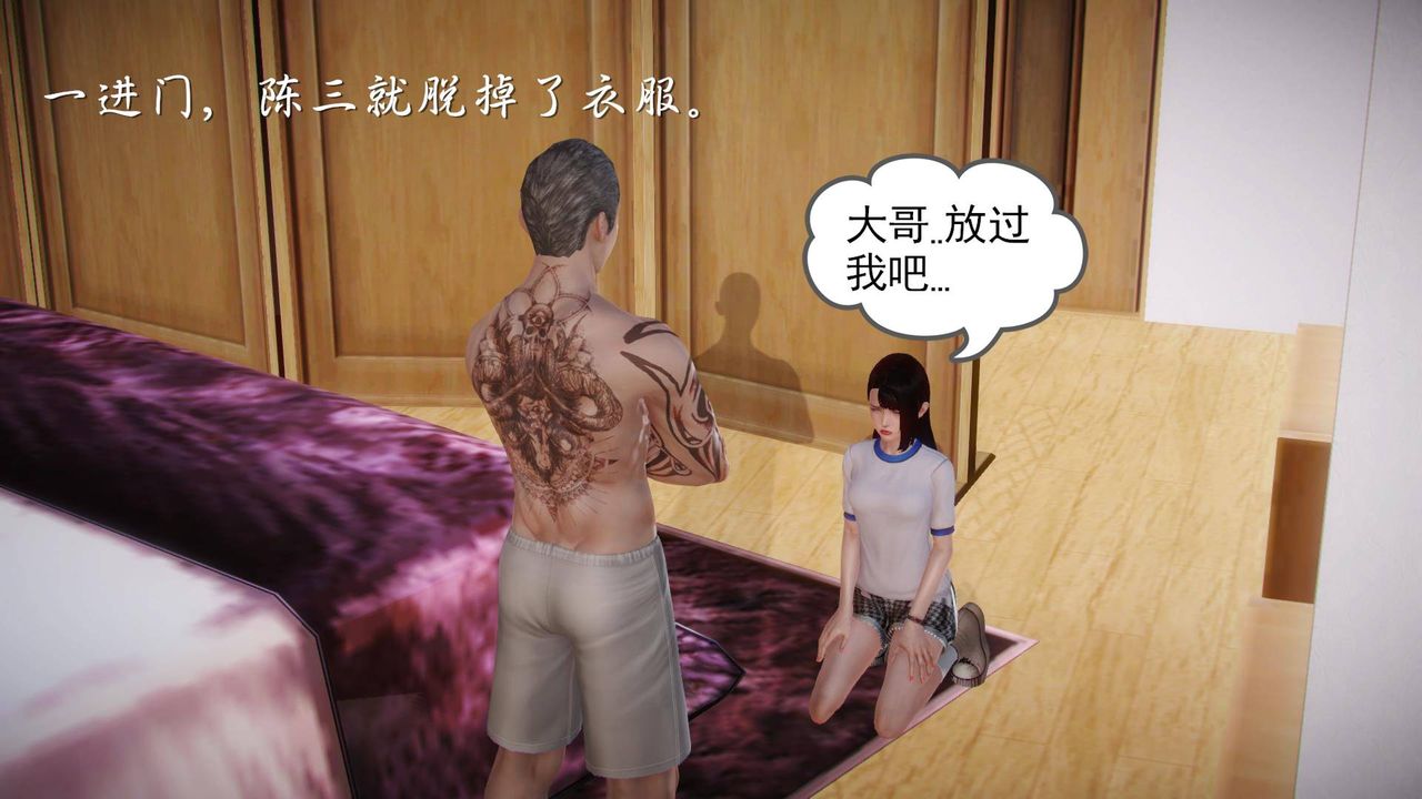 [3D]白潔珍藏版第06話