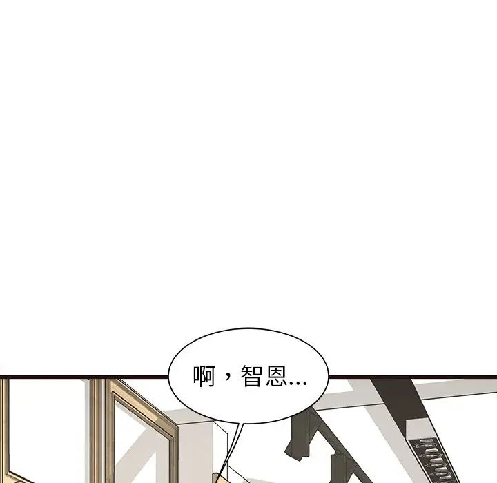 笨蛋哥哥第24话