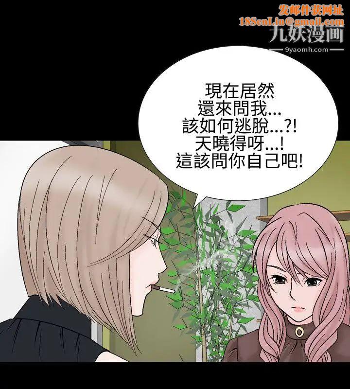 人妻性解放1-2季第24话