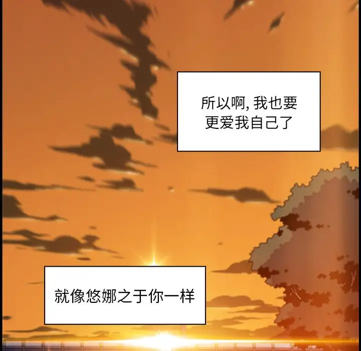你和我的小秘密第56章