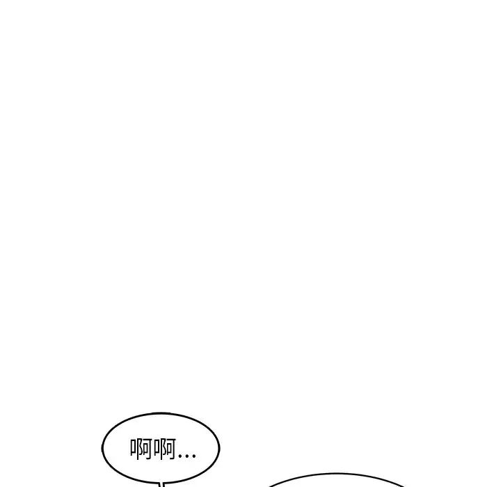 笨蛋哥哥第24話