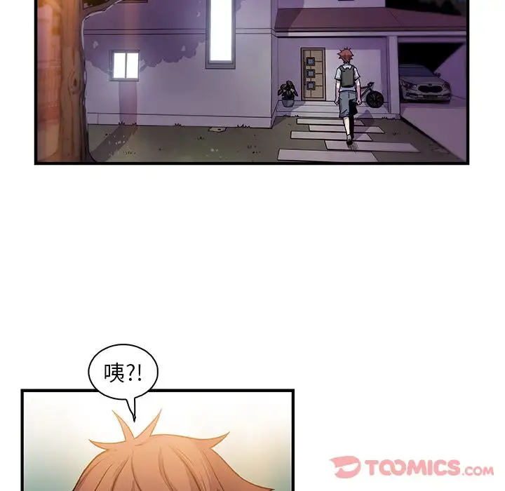 你和我的小秘密第56章