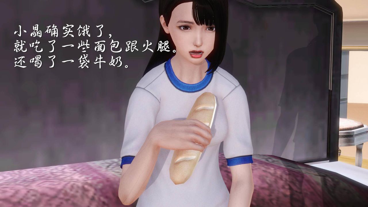 [3D]白潔珍藏版第07話