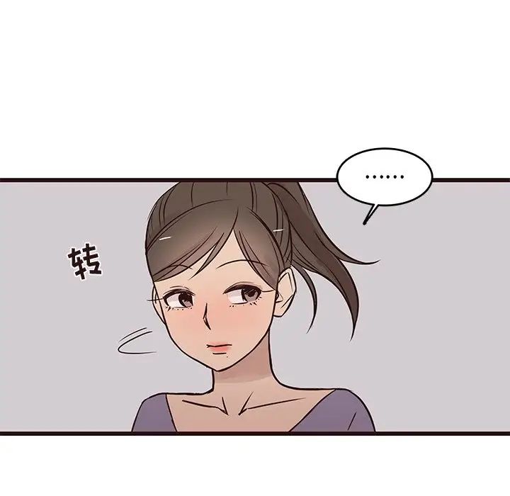 笨蛋哥哥第24话