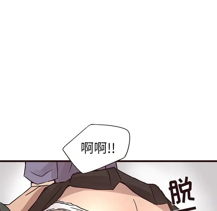 笨蛋哥哥第24话