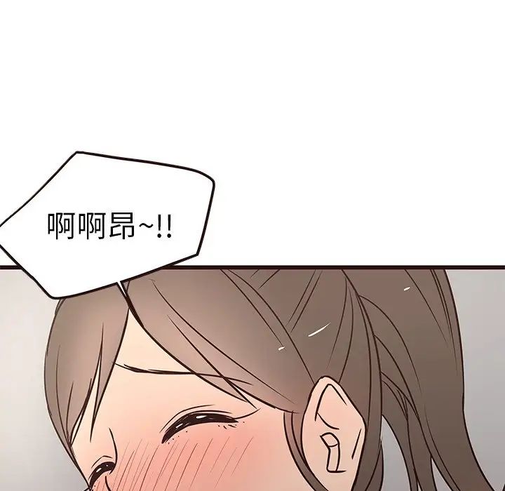 笨蛋哥哥第24話