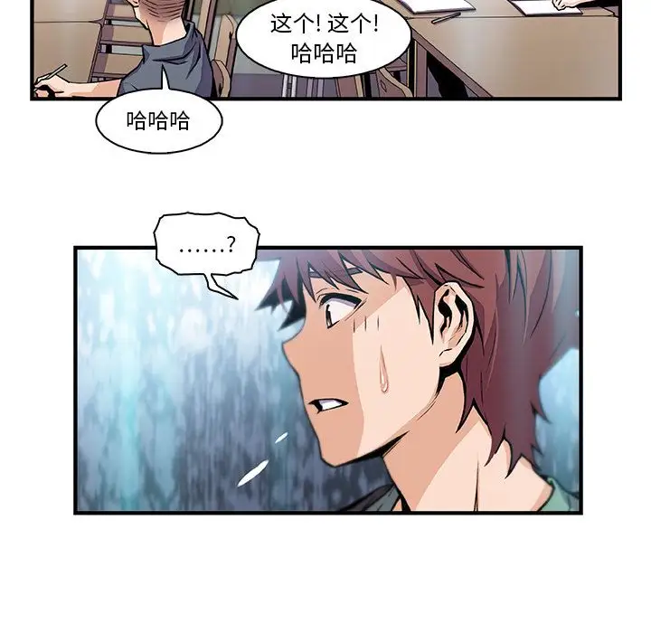 你和我的小秘密第57章