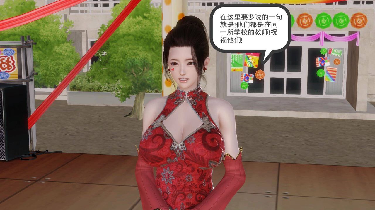 [3D]白洁珍藏版第08话