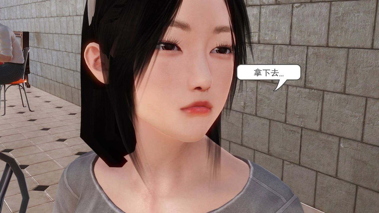 [3D]白潔珍藏版第08話