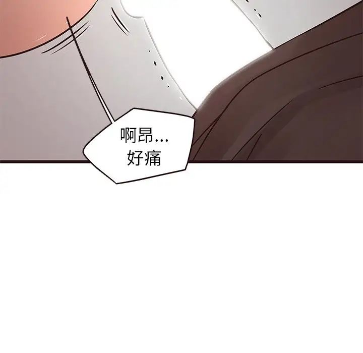 笨蛋哥哥第25话
