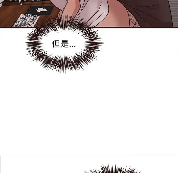 笨蛋哥哥第25话