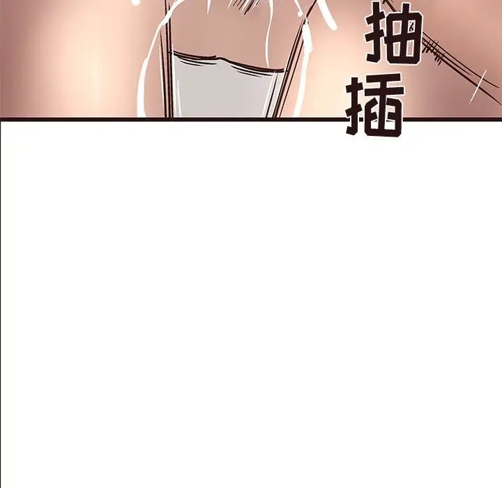 笨蛋哥哥第25话