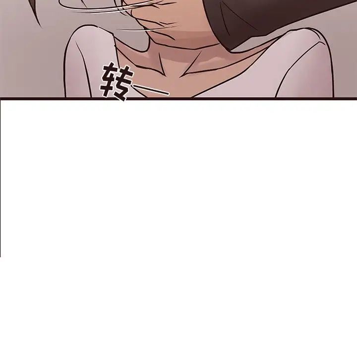 笨蛋哥哥第25话