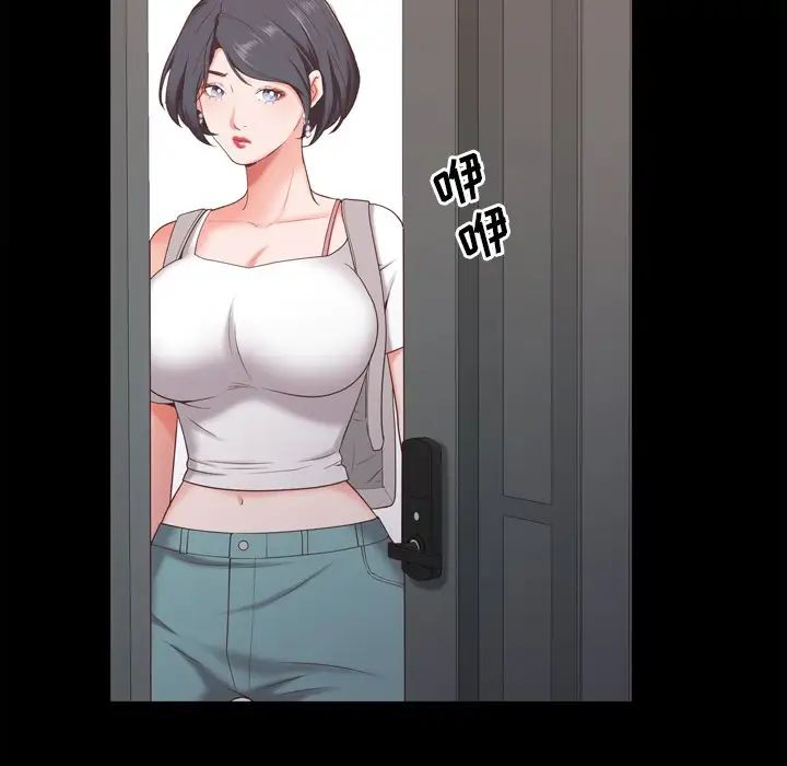 一次成瘾第22话