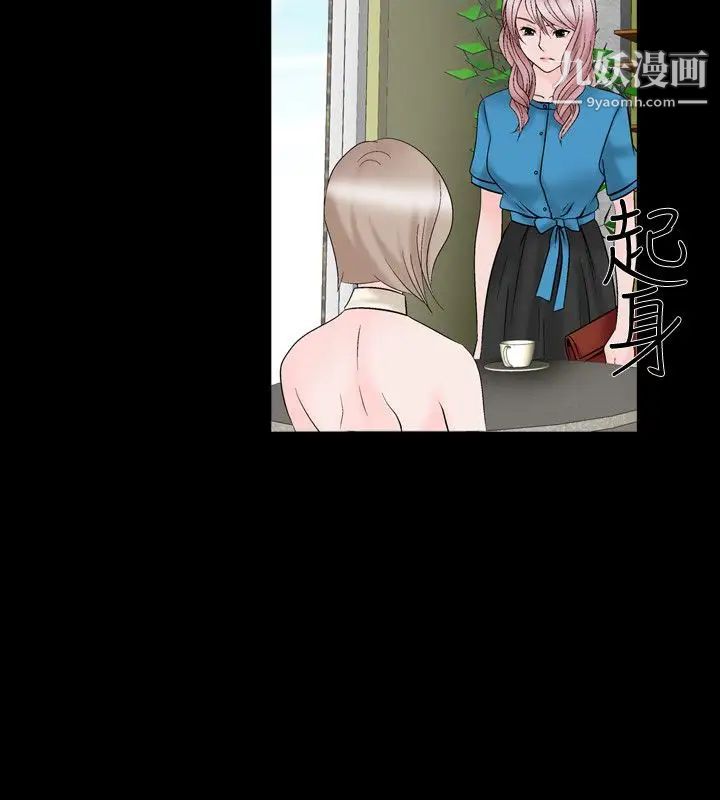 人妻性解放1-2季第29話