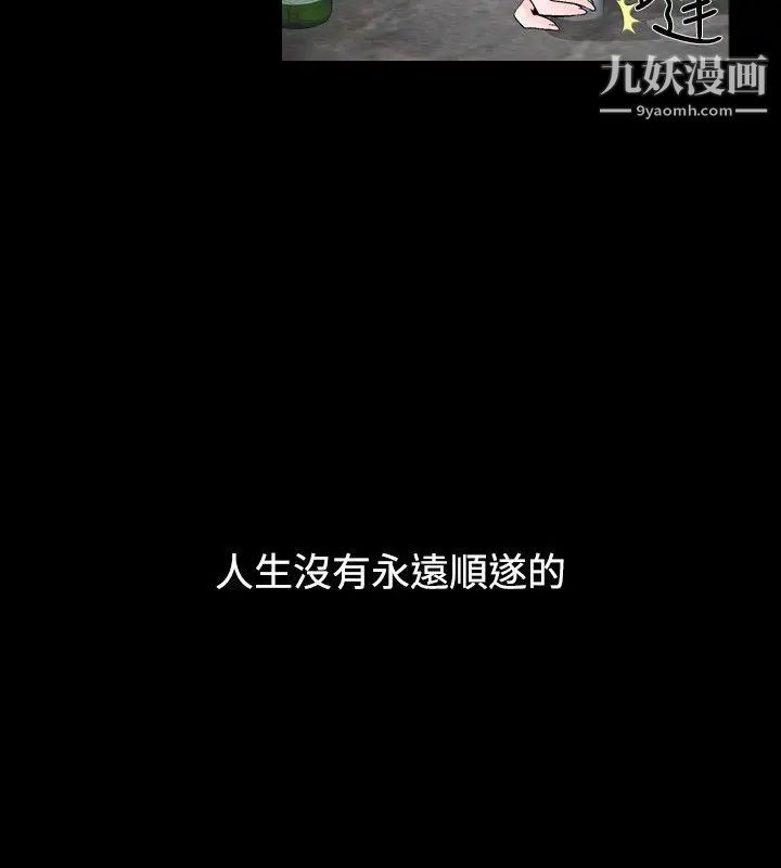 人妻性解放1-2季第30話