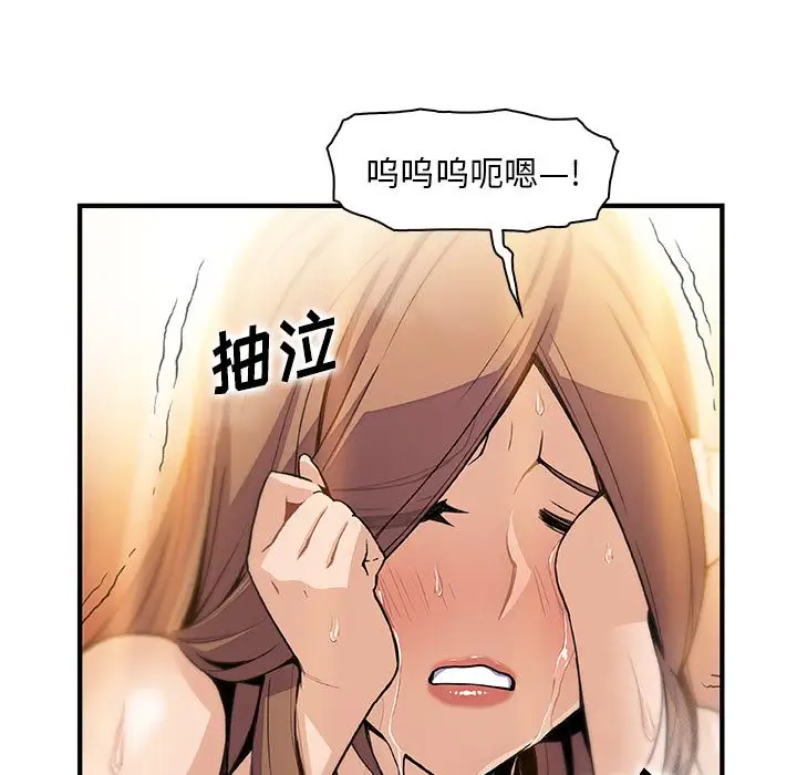 你和我的小秘密第58章