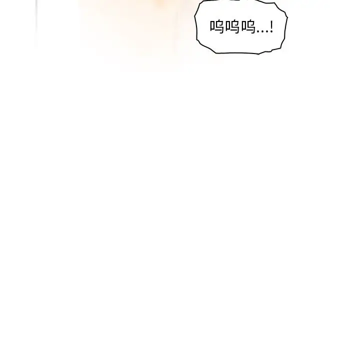 你和我的小秘密第58章