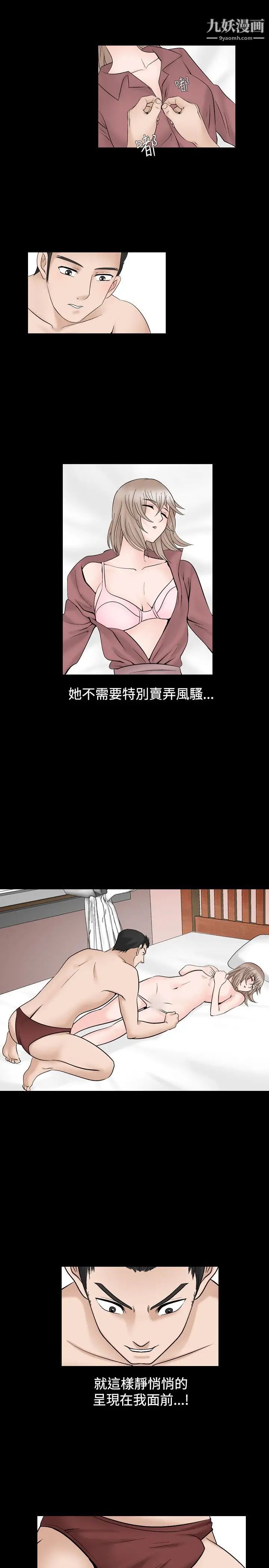人妻性解放1-2季第32话