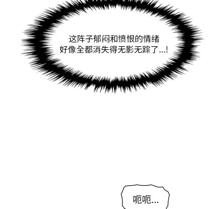 你和我的小秘密第59章