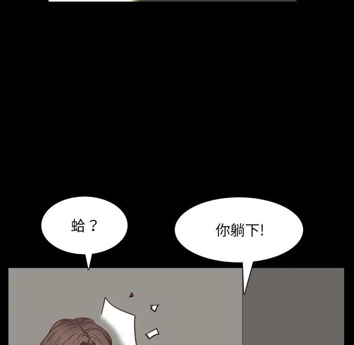 一次成瘾第23话