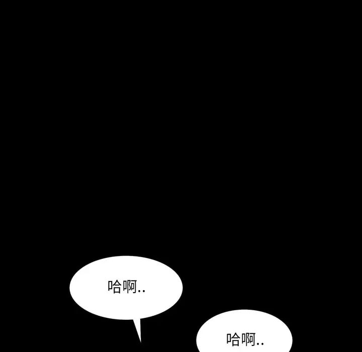 一次成瘾第23话
