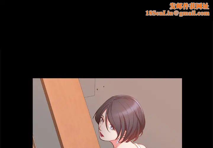 一次成瘾第24话