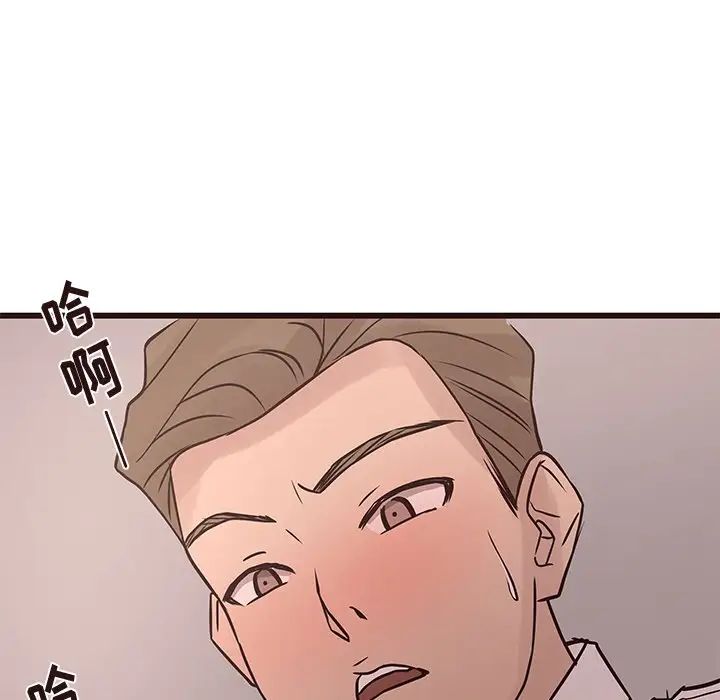 笨蛋哥哥第26话