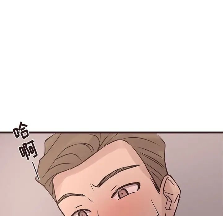 笨蛋哥哥第27話