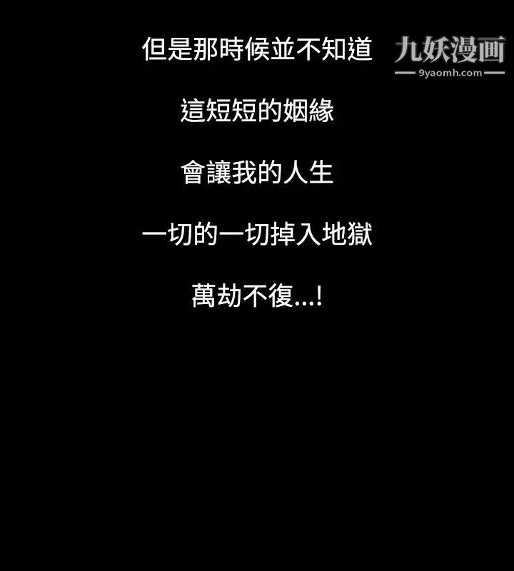 人妻性解放1-2季第33話