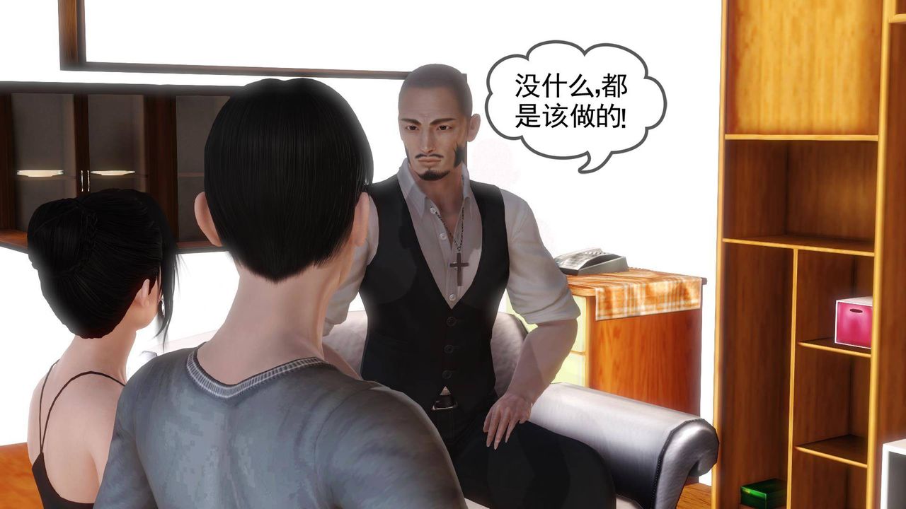 [3D]白潔珍藏版第11話