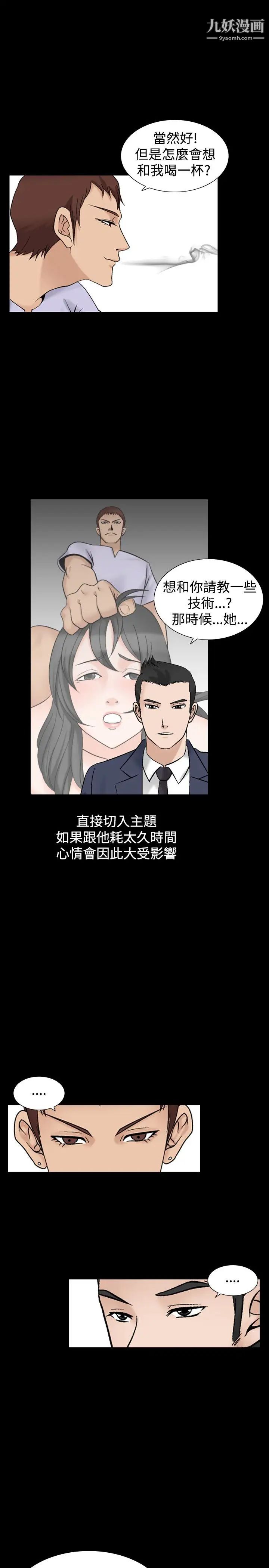 人妻性解放1-2季第34话