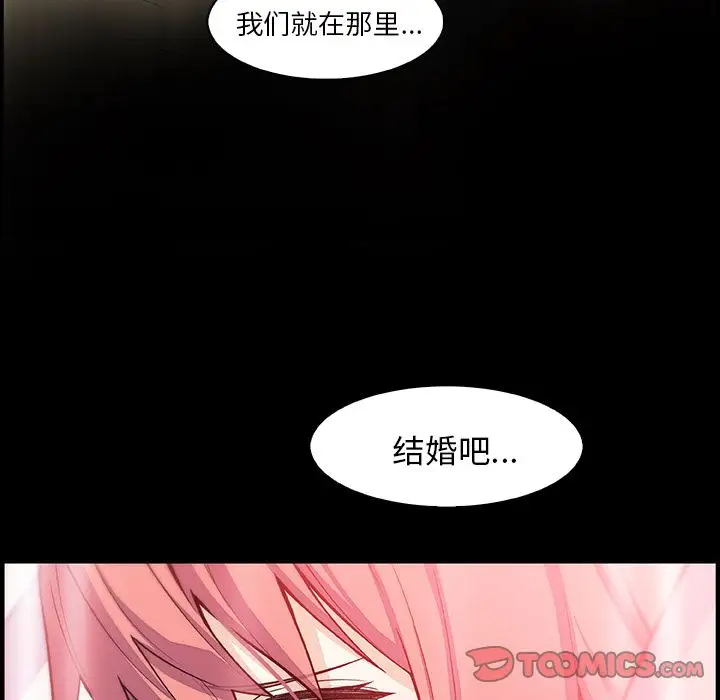 你和我的小秘密第59章