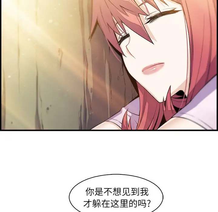 你和我的小秘密第59章