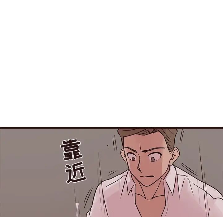 笨蛋哥哥第27话