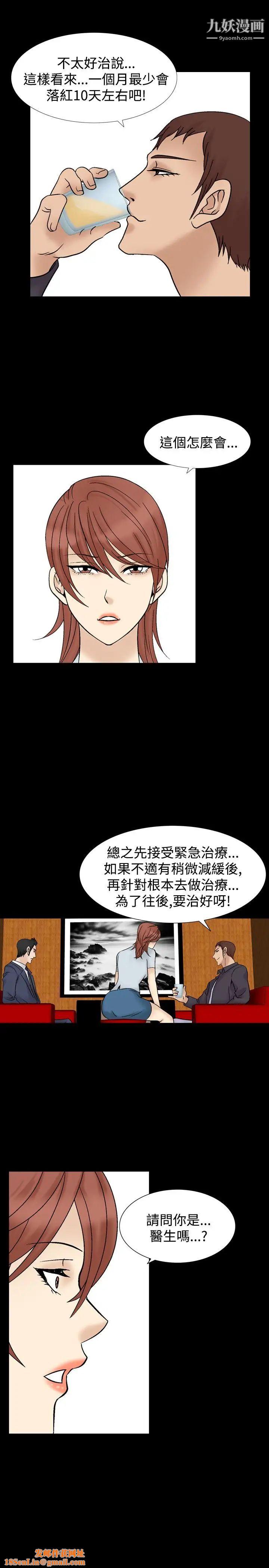 人妻性解放1-2季第35话