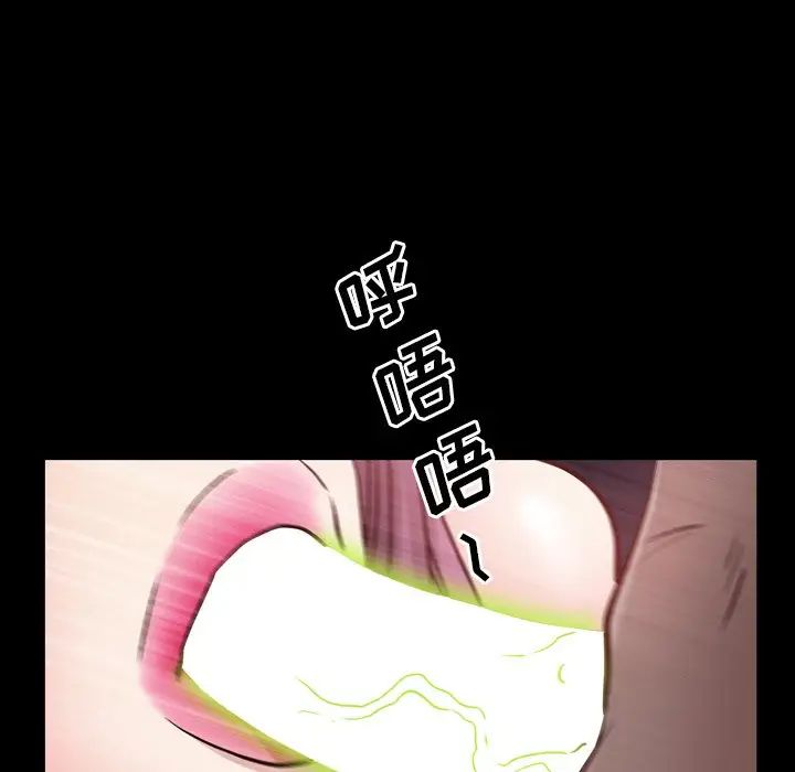 一次成癮第24話