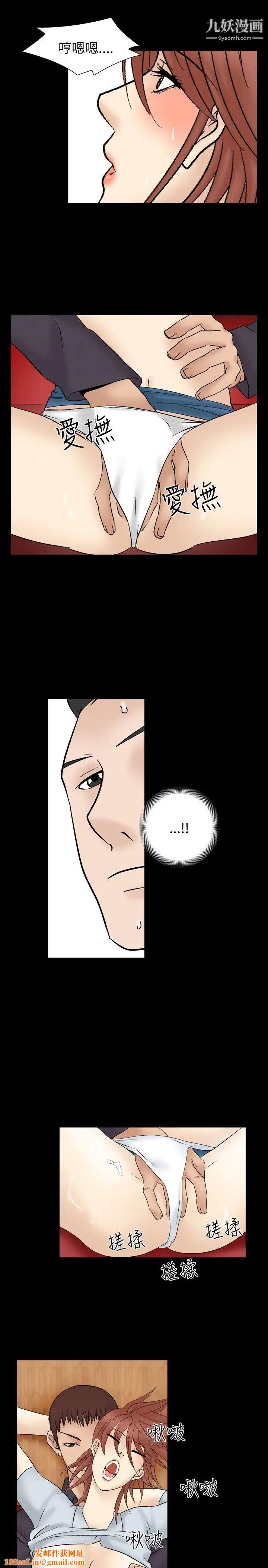 人妻性解放1-2季第36話