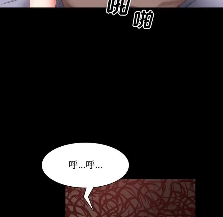 一次成瘾第24话