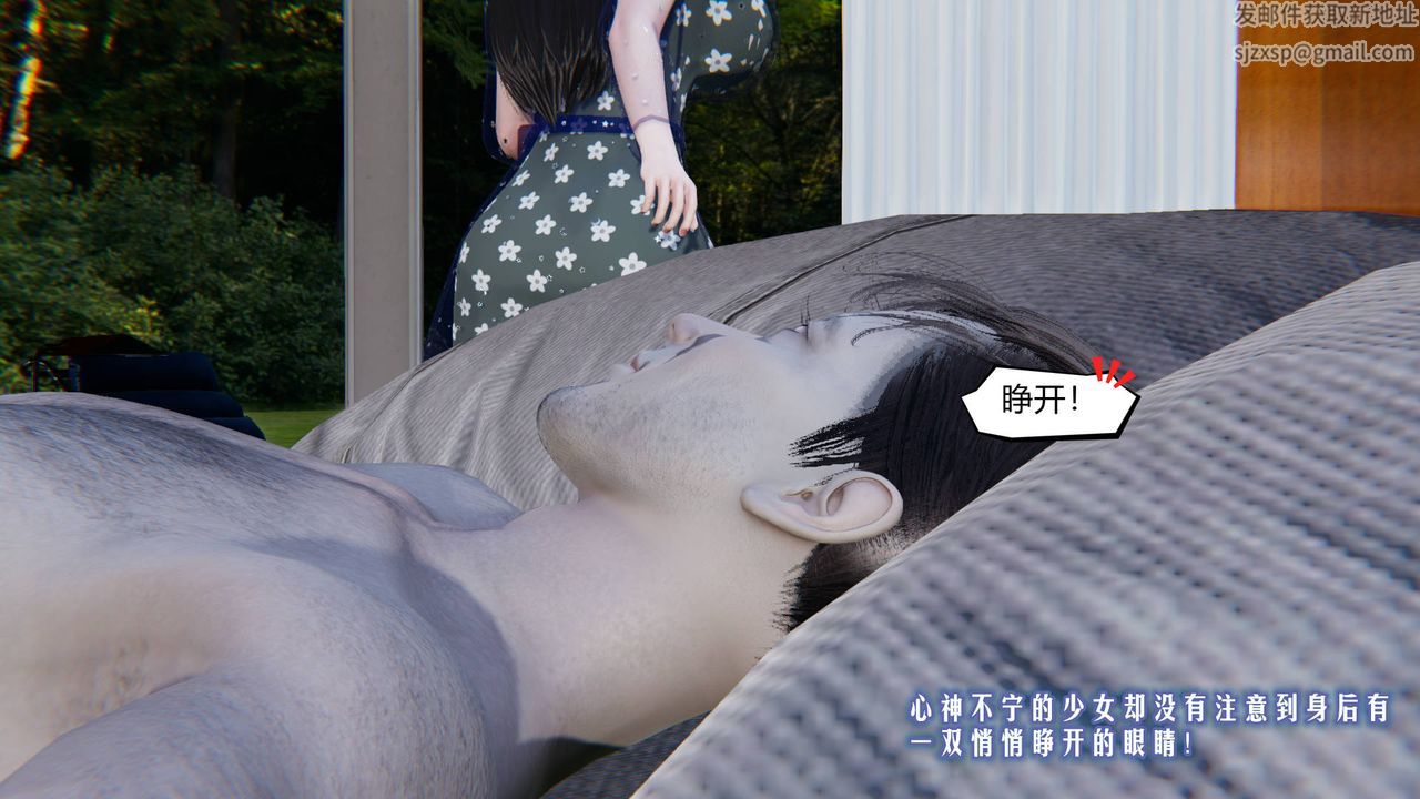 [3D]愛之原力第01話