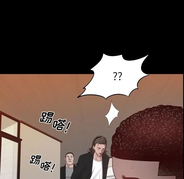 一次成瘾第24话