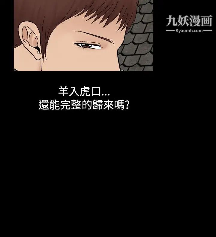 人妻性解放1-2季第37話