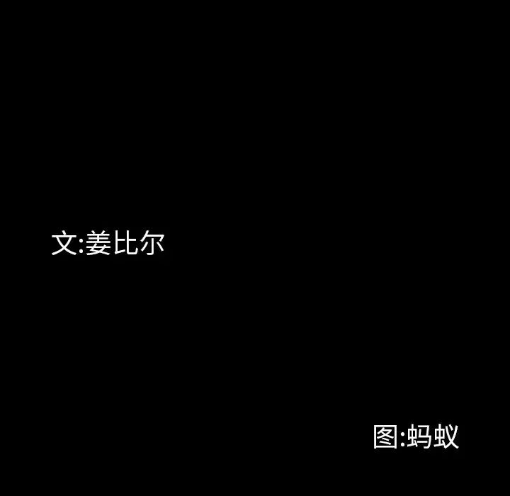 一次成瘾第25话