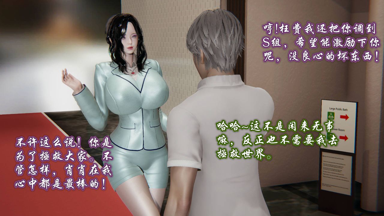 [3D]爱之原力第01话