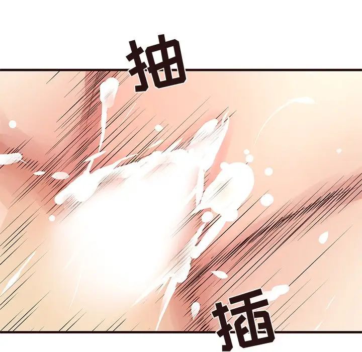 笨蛋哥哥第28話